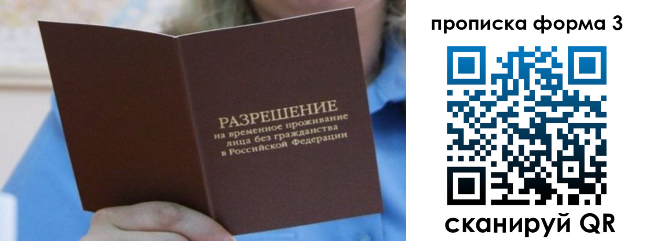 где прописаться в Могочи