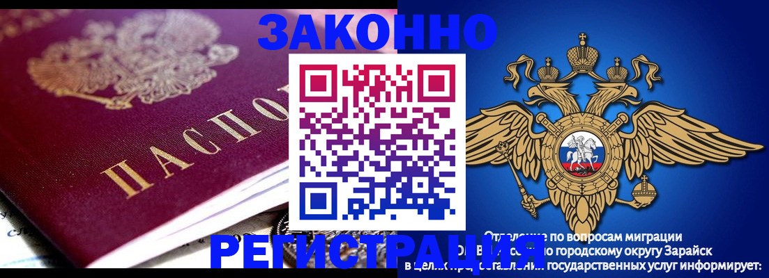 найти адрес прописки в Могочи