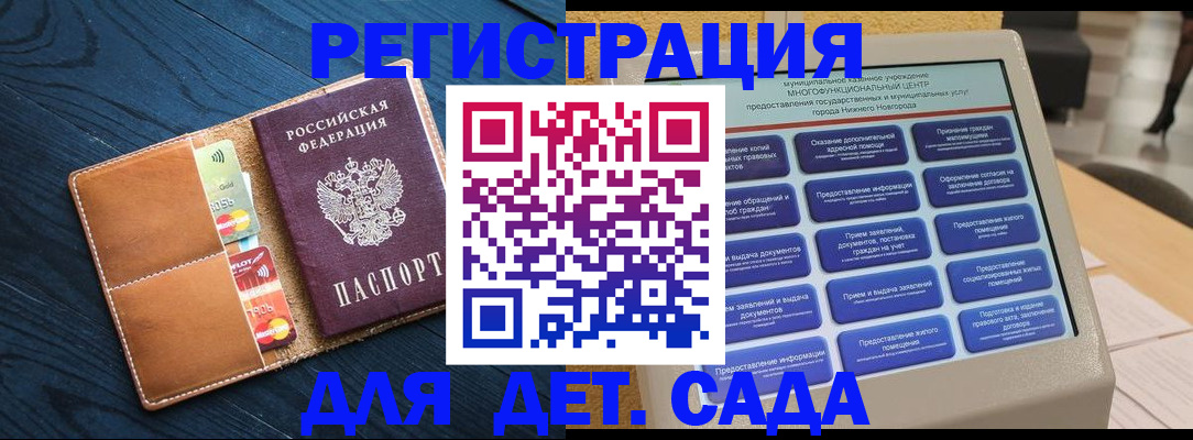 временная регистрация купить в Могочи