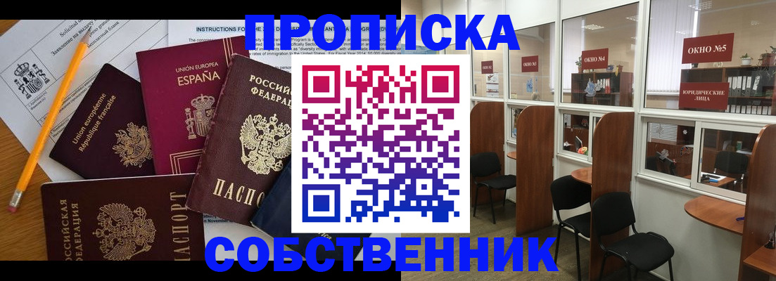 регистрация для дет. сада в Могочи