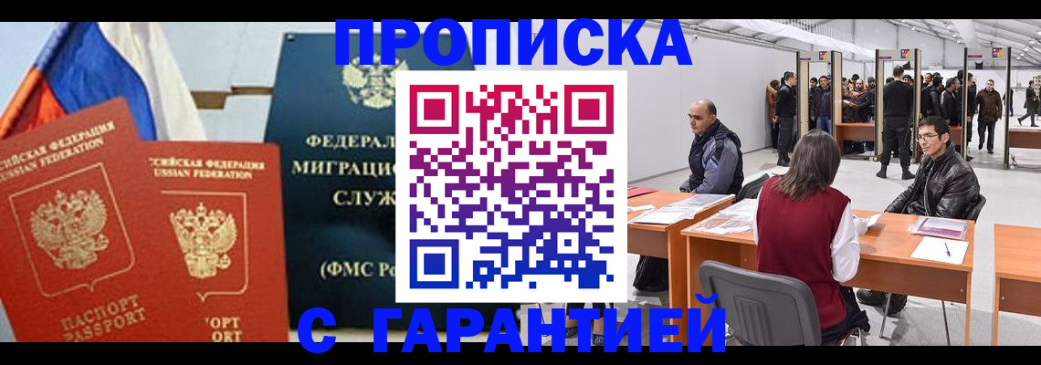 регистрация для школы в Могочи
